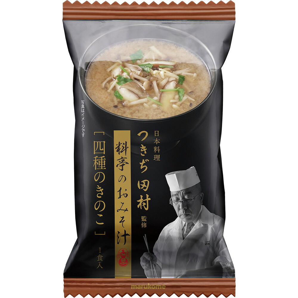 マルコメ フリーズドライ つきぢ田村 4種のきのこ 80袋(10×8箱)|食品卸 KAMBUTSUYA