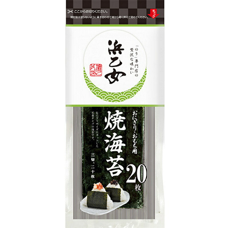 やきおにぎり商品 楽天市場】浜乙女 焼 おにぎり用 3切40枚×60個 : 食品卸 KAMBUTSUYA