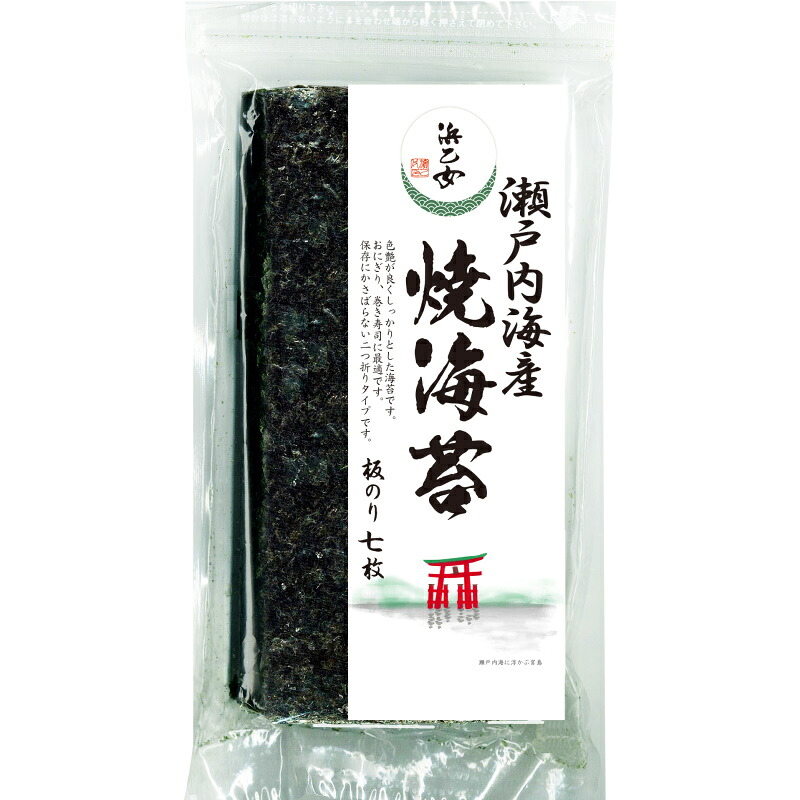 浜乙女 焼のり 瀬戸内海産 2折7枚×40個|食品卸 KAMBUTSUYA
