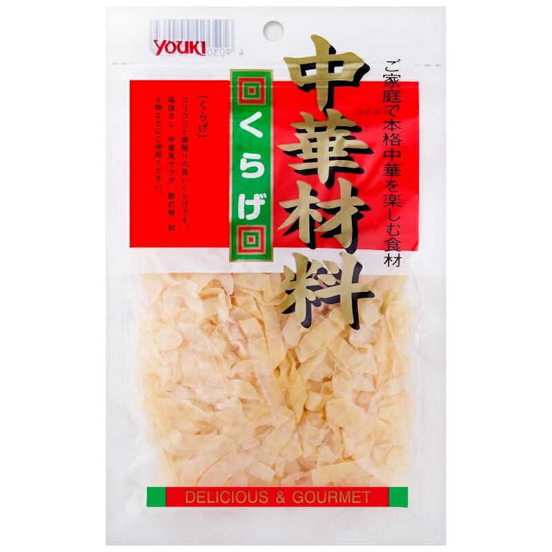 YOUKI ユウキ くらげ 70g 30個|食品卸 KAMBUTSUYA