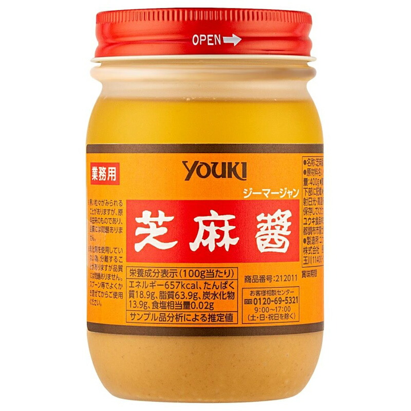 YOUKI ユウキ 芝麻醤 400g 12個 ジーマージャン｜食品卸 KAMBUTSUYA