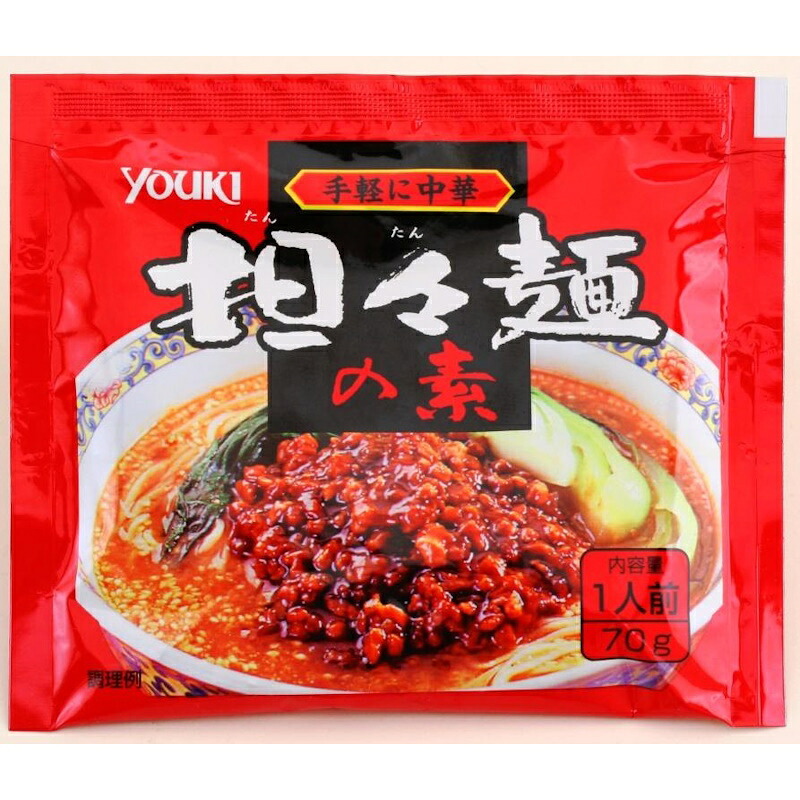 YOUKI ユウキ 担々麺の素 70g 60個|食品卸 KAMBUTSUYA