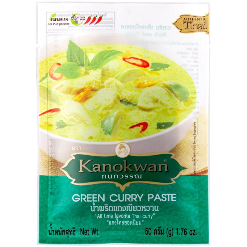 YOUKI ユウキ グリーンカレーペースト 50g 36個|食品卸 KAMBUTSUYA