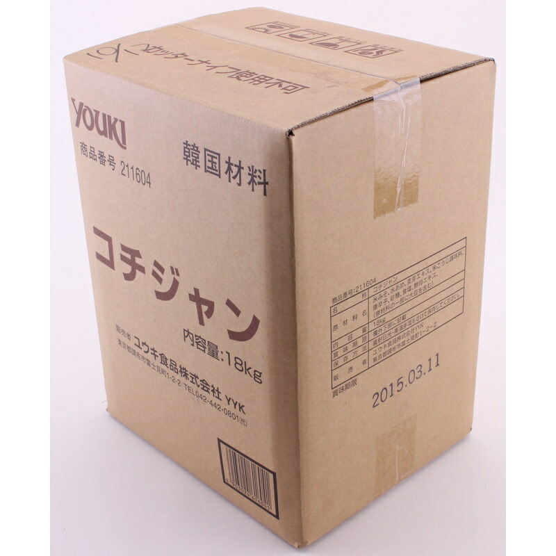 YOUKI ユウキ コチジャン BIB容器入 18kg 1個｜食品卸 KAMBUTSUYA
