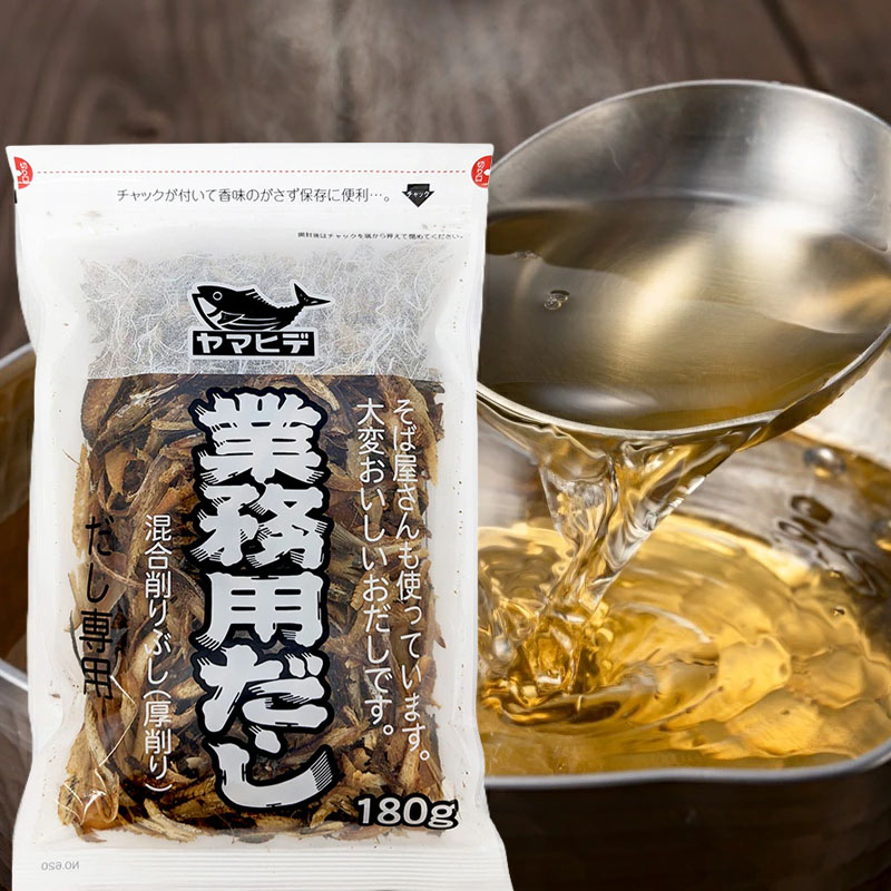【ヤマヒデ】業務用だし 混合削りぶし ＜厚削り＞ だし専用180g｜食品卸 KAMBUTSUYA