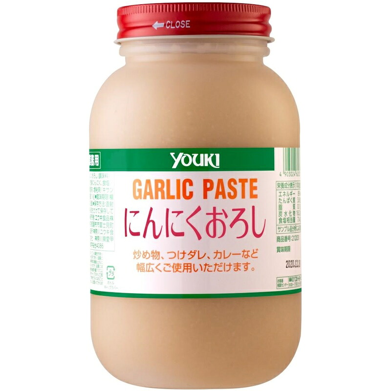YOUKI ユウキ おろしにんにく 1kg 12個|食品卸 KAMBUTSUYA