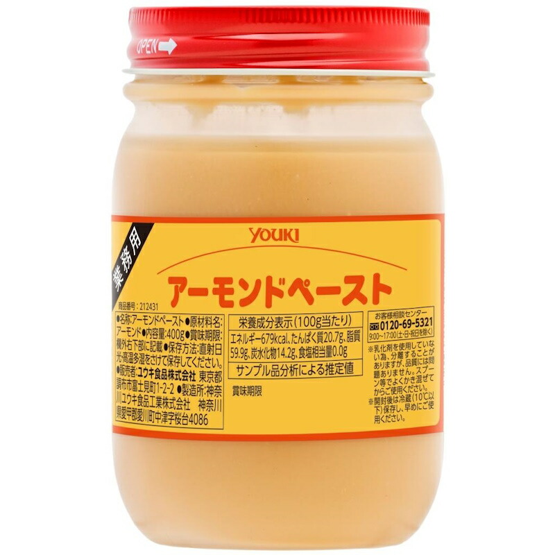 YOUKI ユウキ アーモンドペースト 400g 12個｜食品卸 KAMBUTSUYA