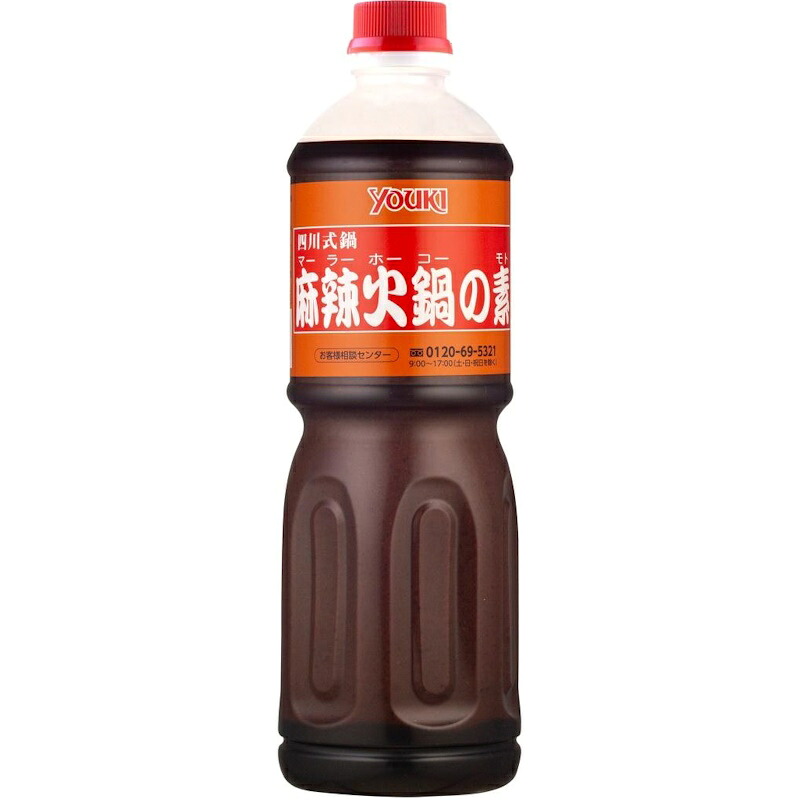YOUKI ユウキ 麻辣火鍋の素 1.1kg 6個 マーラーホーコー｜食品卸 KAMBUTSUYA