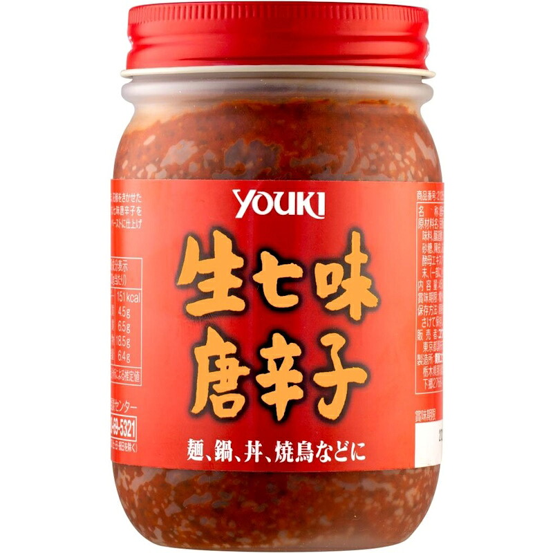 YOUKI ユウキ 生七味唐辛子 450g 12個|食品卸 KAMBUTSUYA