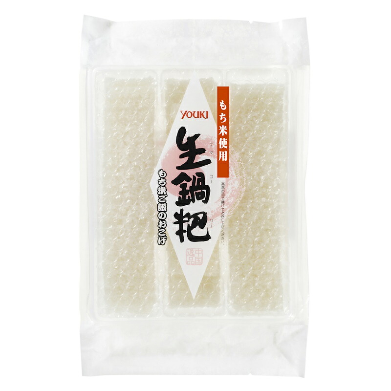 YOUKI ユウキ 生鍋パー おこげ 500g 20個 ナマコー|食品卸 KAMBUTSUYA