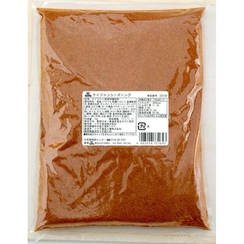 塗師 道寛 村田道寛 再来棗 棗 中棗 茶道具 漆器 塗師 道寛 村田道寛