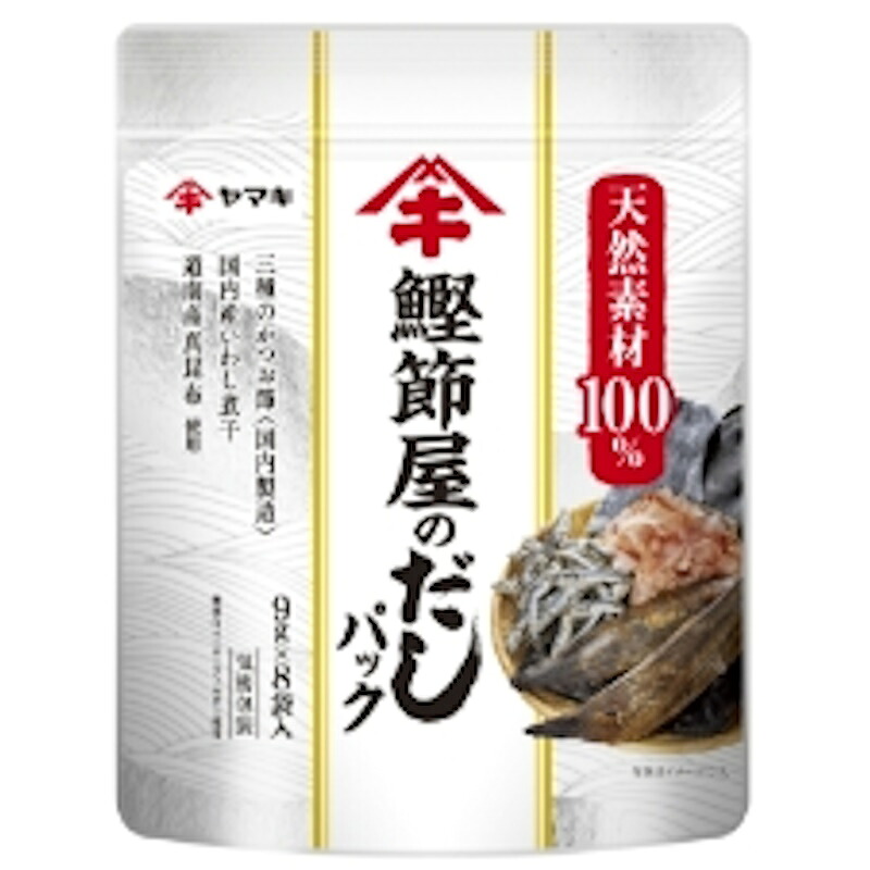 ヤマキ 鰹節屋のだしパック 9g×8P入32袋(8袋×4個)