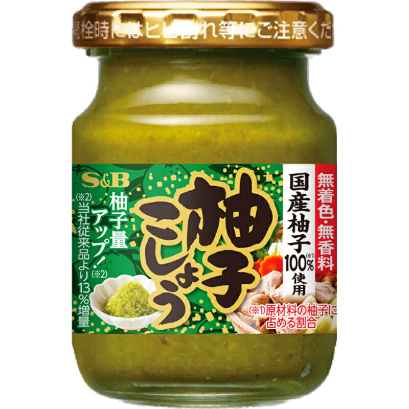 楽天市場】【冷凍】カネク ゆずこしょうミニ 1g×4000個(200×20