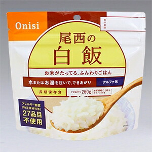 尾西食品 尾西のアルファ米 白飯SE 100g×50袋【賞味期限 製造より 尾西食品 尾西のアルファ米 白飯SE 100g×50袋【賞味期限 製造より
