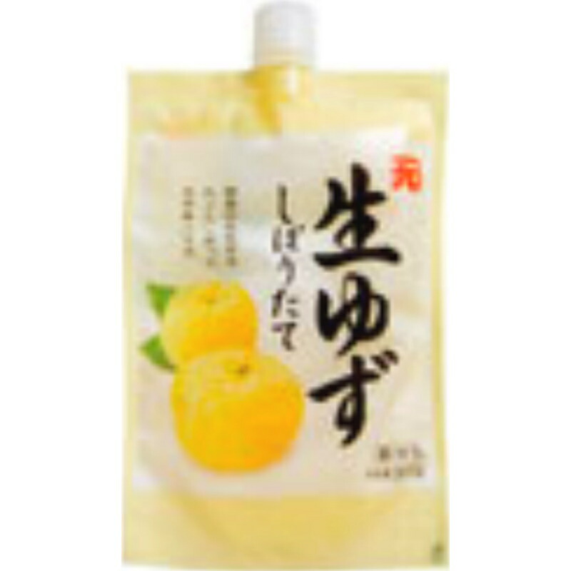 【冷凍】カネク 生ゆずしぼりたて【ゆず果汁】 300g×20個(20×1)