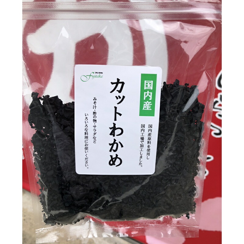 真田物産 国内産カットわかめ 100Ｇ 20個