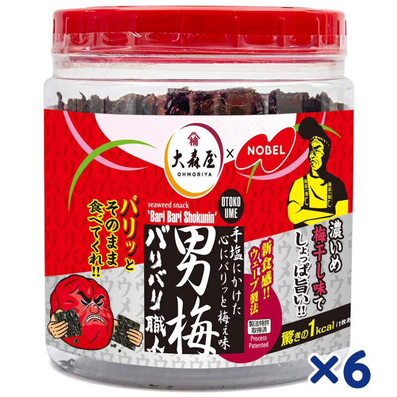 【大森屋】お徳用大容量パック バリバリ職人 男梅味 味付け海苔 60枚入×6個 4,738円