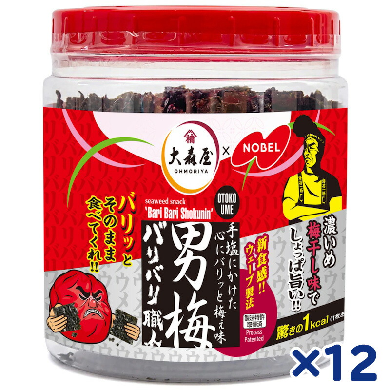 【大森屋】お徳用大容量パック バリバリ職人 男梅味 味付け海苔 60枚入×12個
