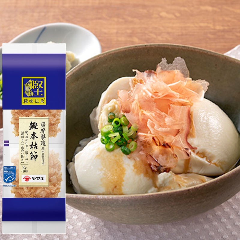 【ヤマキ】 極味伝承 鰹本枯節 【血合い抜き】(薄削り) 2g×10P×60袋(15袋×4箱) MSC