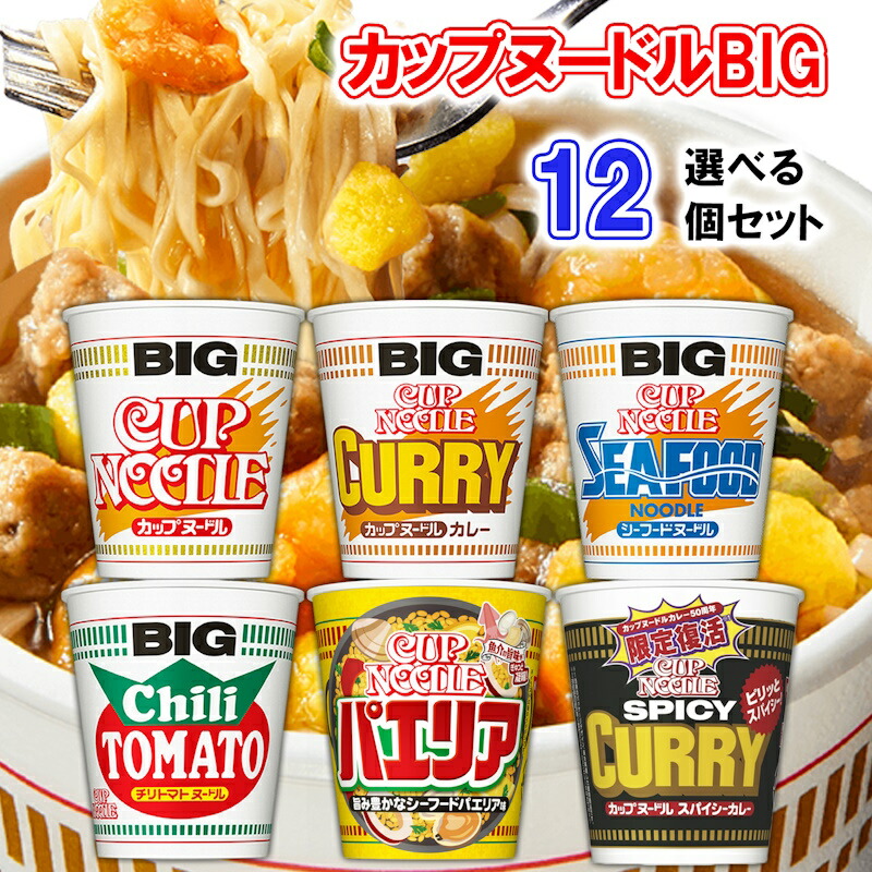 楽天市場】サンヨー食品 サッポロ一番袋麺 5食パック 3種から選べる 6