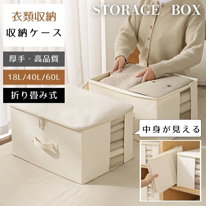 楽天市場】ポイント10倍 reisenthel Storage Box 《 Solid