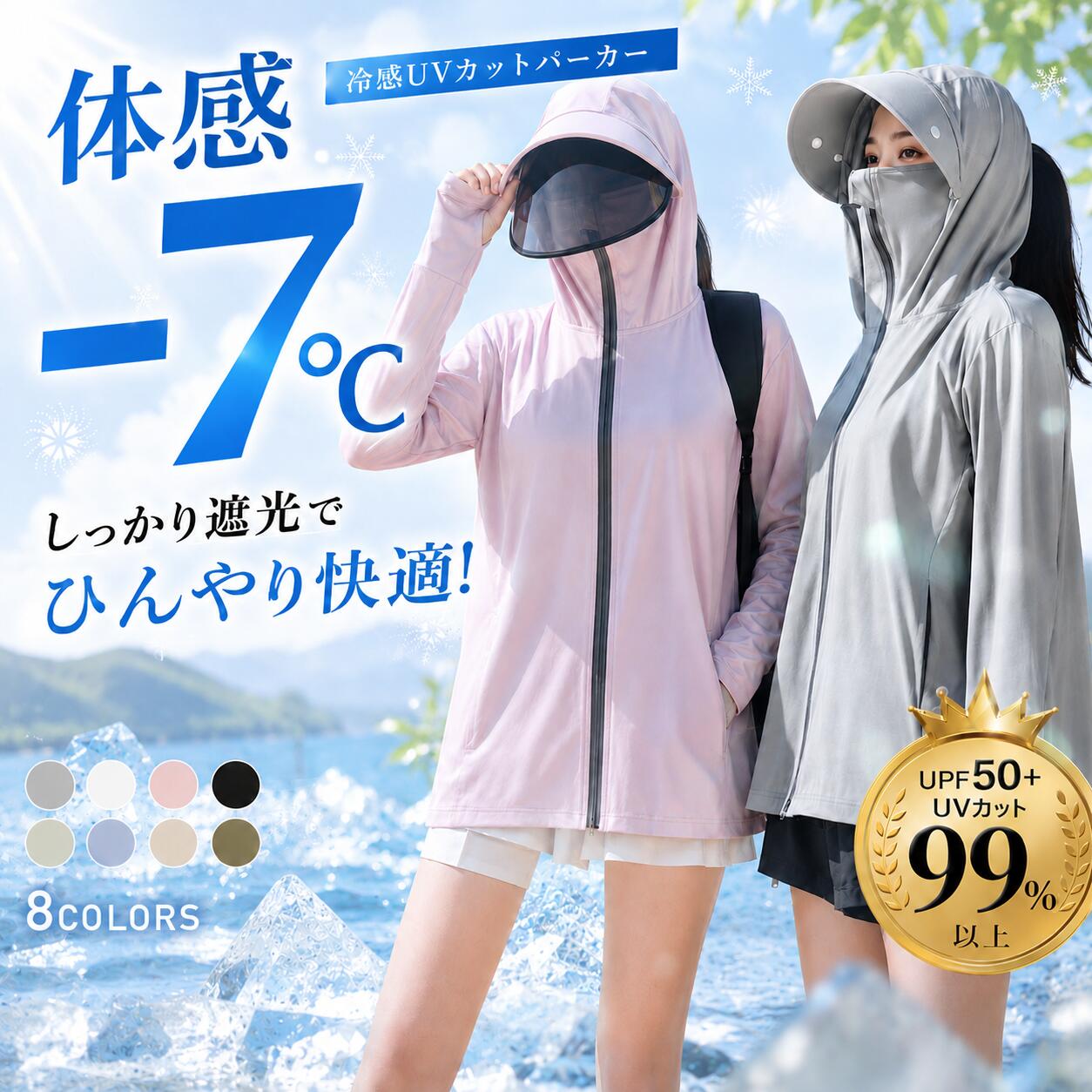 ROOMの投稿商品