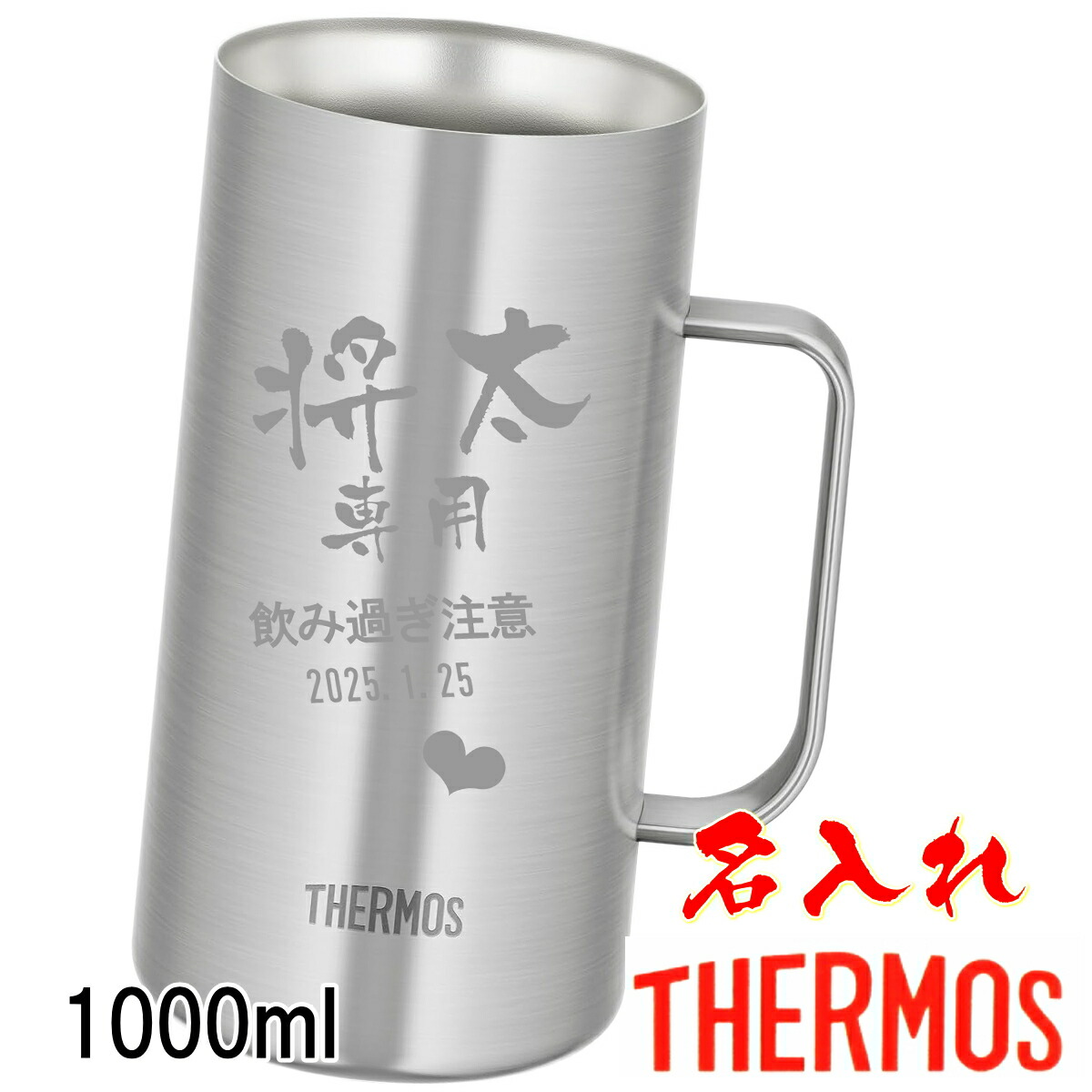 ハンドメイドステンレスジョッキ imgrc0110928665.jpg