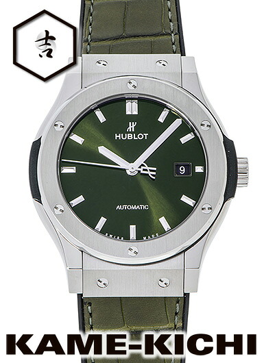 ウブロ　クラシック フュージョン　Ref.542.NX.8970.LR　新品　グリーン　（HUBLOT　Classic Fusion）