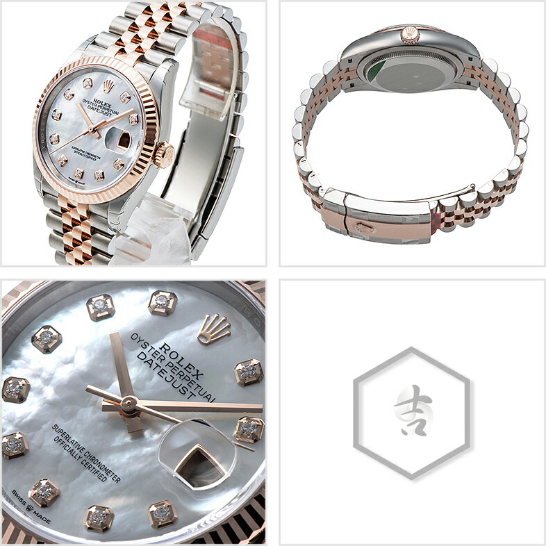 Ｒｏｌｅｘ ロレックス レディース ＤＡＴＥ ＪＵＳＴ ３ｐｃｓ メンズ