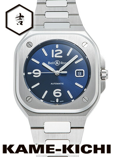 呼びりん＆天使の都市 BR05 青色 スチール写真 Ref.BR05A-BLU-ST/SST 新品 青色 （Bell\u0026Ross BR05 Blue Steel） 腕時計-メンズ腕時計