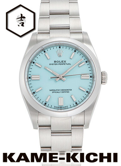 ロレックス　オイスター パーペチュアル 36　Ref.126000　新品　ターコイズブルー　（ROLEX　Oyster Perpetual 36）