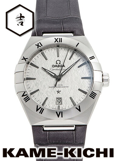 オメガ　コンステレーション コーアクシャル マスタークロノメーター　Ref.131.13.39.20.06.001　新品　グレー　（OMEGA　Constellation Co-Axial Master Chronometer）