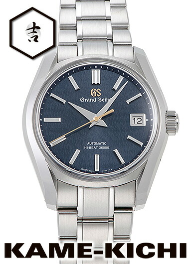 セイコー　グランドセイコー ヘリテージ コレクション　Ref.SBGH273　新品　ブルー　（SEIKO　Grand Seiko Heritage Collection）