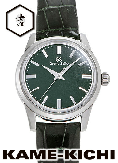 セイコー　グランドセイコー エレガンス コレクション　Ref.SBGW285　新品　グリーン　（SEIKO　Grand Seiko Elegance Collection）