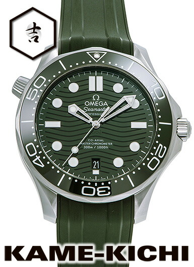 楽天市場】オメガ シーマスター ダイバー 300M コーアクシャル