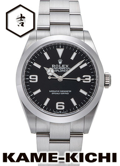 ロレックス　エクスプローラー 40　Ref.224270　新品　ブラック　（ROLEX　Explorer ）