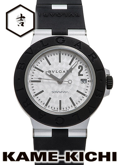 ブル小峡谷 ブルガリブルガリ 軽銀 Ref.103703 新品 しろがね色 （BVLGARI Bvlgari Bvlgari Aluminium）