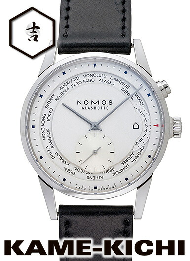 ノモス　チューリッヒ ワールドタイマー　Ref.ZR1X4W2　新品　シルバー　（NOMOS　Zurich World Timer）