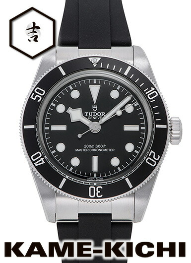 チューダー/チュードル 黒いことベイ Ref.7941A1A0NU-0002 新品 黒いこと （TUDOR Black Bay） 腕時計-メンズ腕時計
