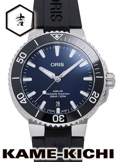 オリス アクイス デイト Ref.733 7766 4135 新品 青色 （ORIS Aquis Date）