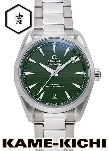 オメガ　シーマスター アクアテラ 　Ref.220.10.38.20.10.003　新品　グリーン　（OMEGA　Seamaster Aqua Terra Shades）