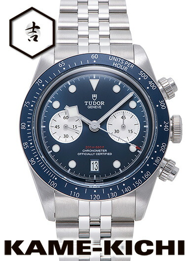 チューダー/チュードル ブラックベイ クロノ Ref.79360B-0002 新品 ブルー/ホワイト (TUDOR Black Bay Chrono)|まじめなとけいや かめ吉