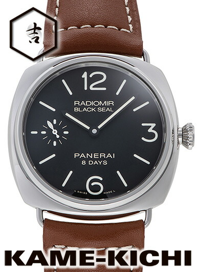 【中古】パネライ　ラジオミール 8デイズ アッチャイオ　Ref.PAM00609　ブラック　（PANERAI　Radiomir 8Days Acciaio）