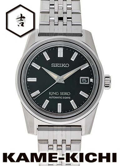 楽天市場】KING SEIKO 【キングセイコー 純正ベルト】【中古品