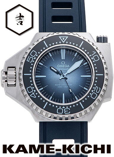 オメガ　シーマスター　プロプロフ　1200ｍ　Ref.227.32.55.21.03.001　新品　サマーブルー　（OMEGA　Seamaster Ploprof 1200m）