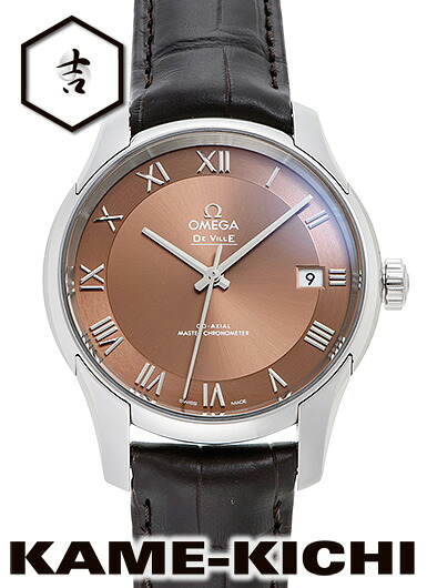 オメガ　デ・ヴィル アワービジョン マスタークロノメーター　Ref.433.13.41.21.10.001　新品　ブラウン　（OMEGA　De Ville Hour Vision Master Chronometer）｜まじめなとけいや　かめ吉