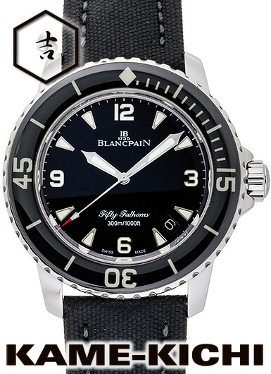 【中古】ブランパン　フィフティ ファゾムス　Ref.5015-1130-52A　ブラック　（BLANCPAIN　Fifty Fathoms）