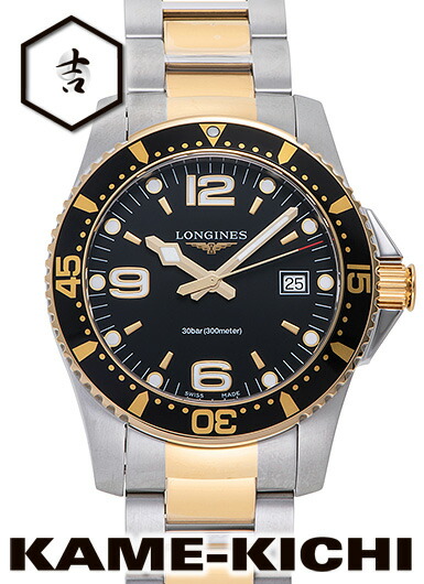 楽天市場】 Longinesロンジン 腕時計 マスターコレクション ブラック