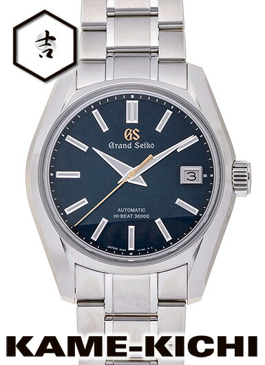 セイコー　グランドセイコー ヘリテージ コレクション　Ref.SBGH353　新品　ブルー　（SEIKO　Grand Seiko Heritage Collection）