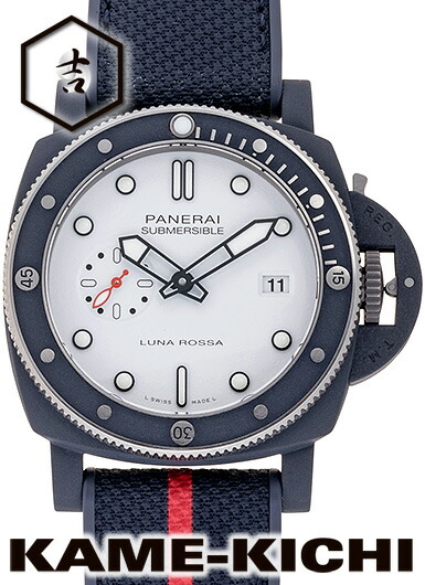 【中古】パネライ　サブマーシブル クアランタ クアトロ ルナ ロッサ　Ref.PAM01543　ホワイト　（PANERAI　Submersible Quaranta Quattro Luna Rossa）